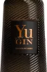 Этикетка Yu Yuzu & Black Lemon 0.7 л