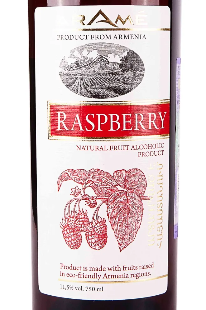 Этикетка Arame Raspberry 0.75 л
