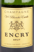 Этикетка игристого вина Encry Brut 0.75 л