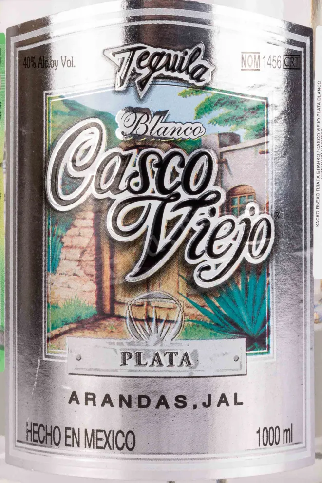 Этикетка Casco Viejo Silver Blanco 1 л