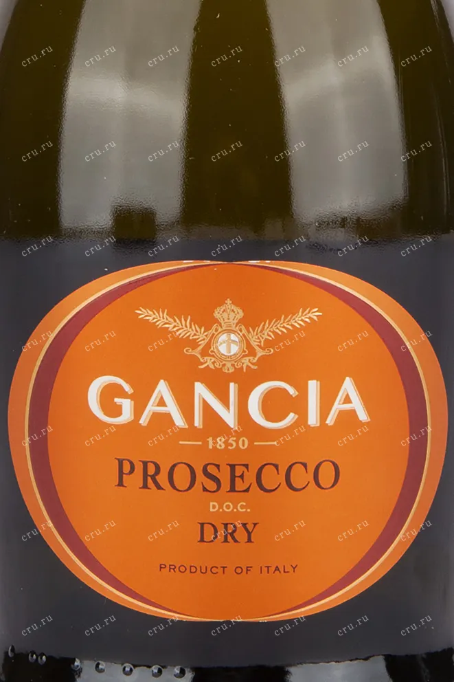 Этикетка игристого вина Gancia Prosecco Dry 0.75 л