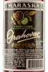 Этикетка Maraska Orahovac 0.1 л