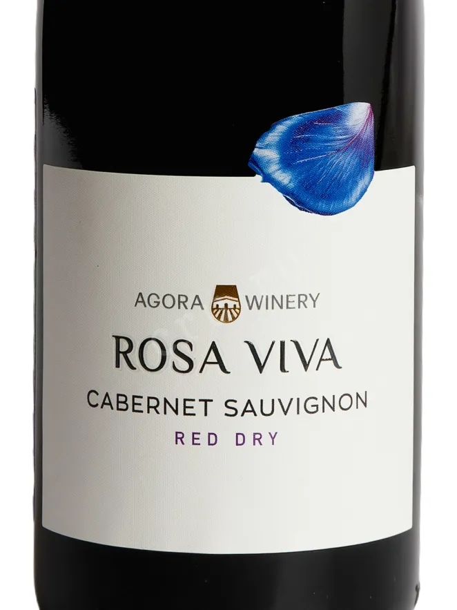 Этикетка Agora Rosa Viva Cabernet Sauvignon  2025 0.75 л