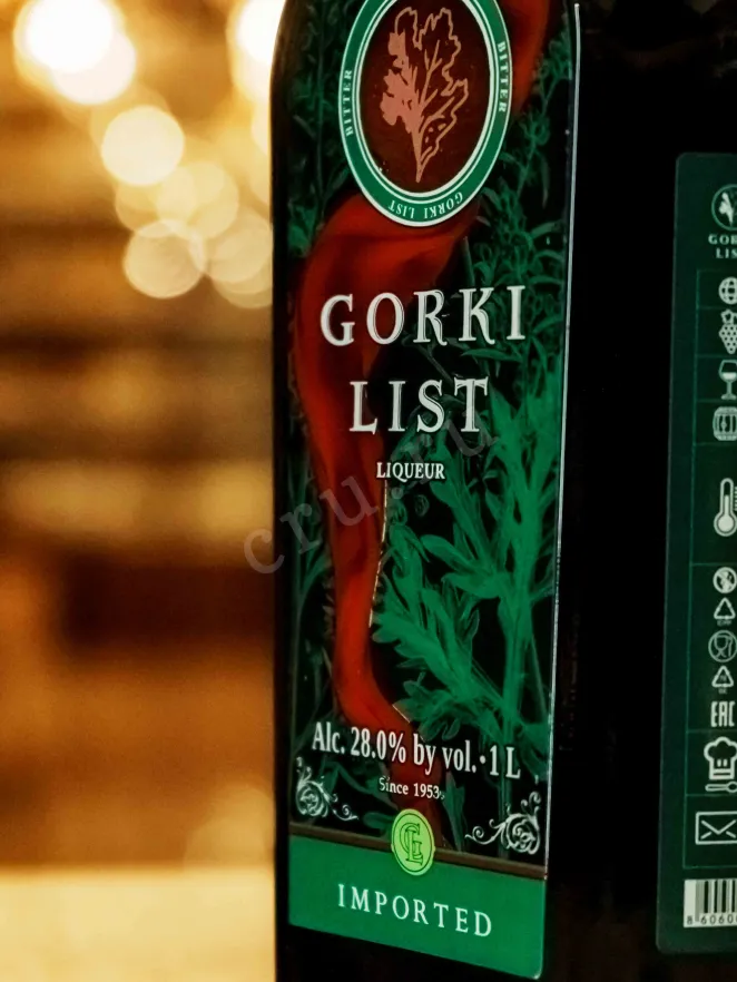 В магазине Крю Профи Gorki List 1 л
