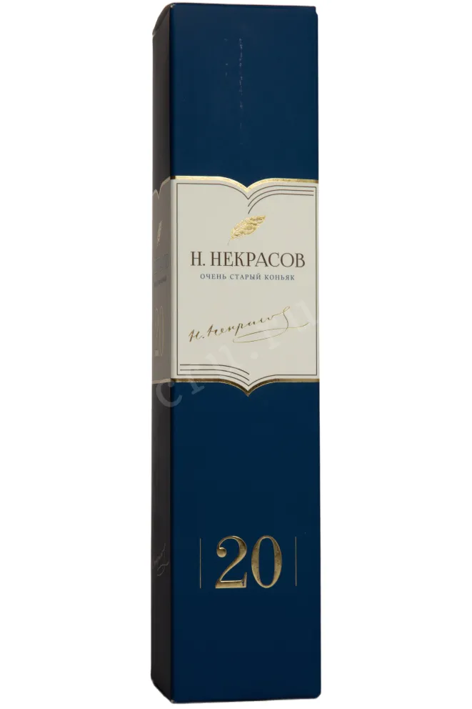 Подарочная коробка N.Nekrasov 20 Years Old gift box 0.35 л