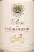Этикетка Rose de Gai-Kodzor 2024 0.75 л