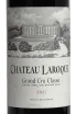 Этикетка Cheateau Laroque Grand Cru Classe Saint-Emilion Grand Cru 2021 0.75 л