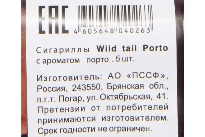 Контрэтикетка Wild Tail Porto