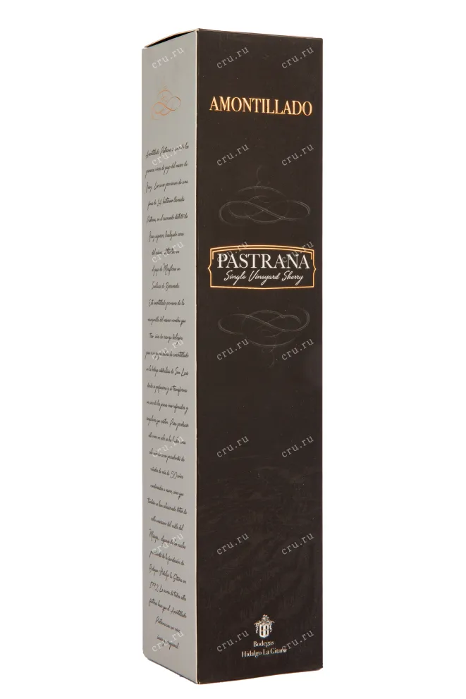 Херес Pastrana SV Amontillado  0.5 л