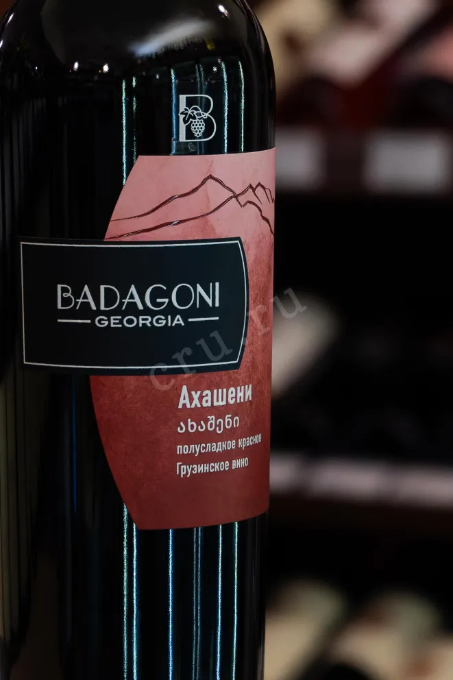В магазине Крю Профи Badagoni Akhasheni 2024 0.75 л