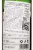 Контрэтикетка Zoller-Hof Bioalb Export Glutenfrei 0.33 л