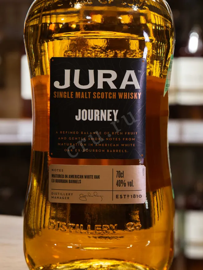 В магазине Крю Профи Jura Journey 0.7 л