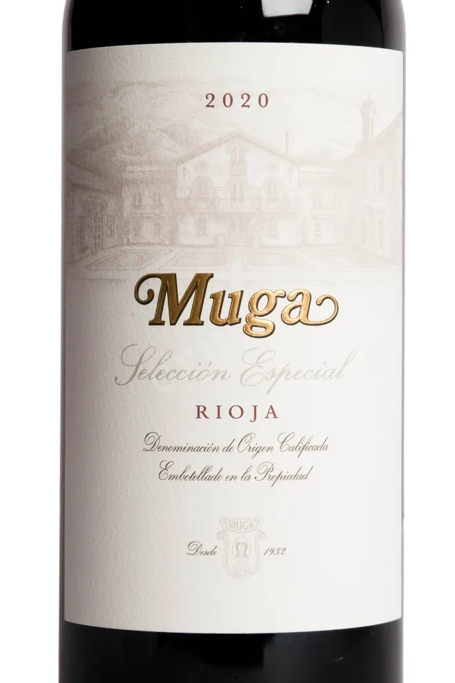 Этикетка Muga Seleccion Especial 2020 0.75 л