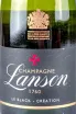 Этикетка Lanson Le Black Creation 2018 0.2 л