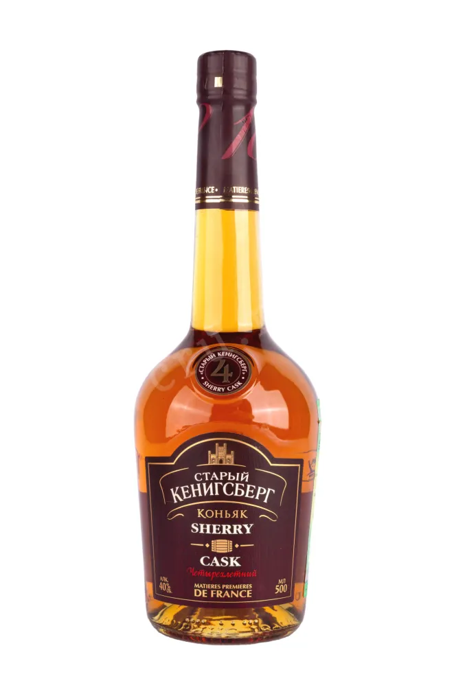 Коньяк Старый Кенигсберг четырехлетний Шерри Каск  0.5 л