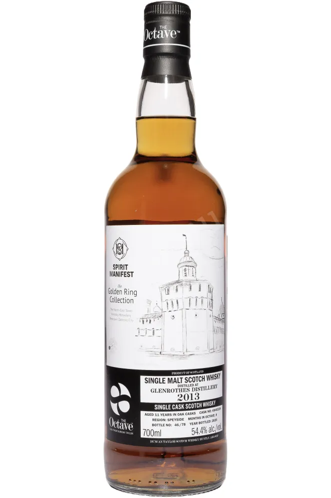Бутылка Duncan Taylor Spirit Manifest Glenrothes Octave Golden Ring Collection 11 Years Old in tube 2013 0.7 л