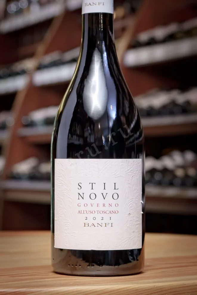 В магазине Крю Профи Banfi Stilnovo 2021 0.75 л