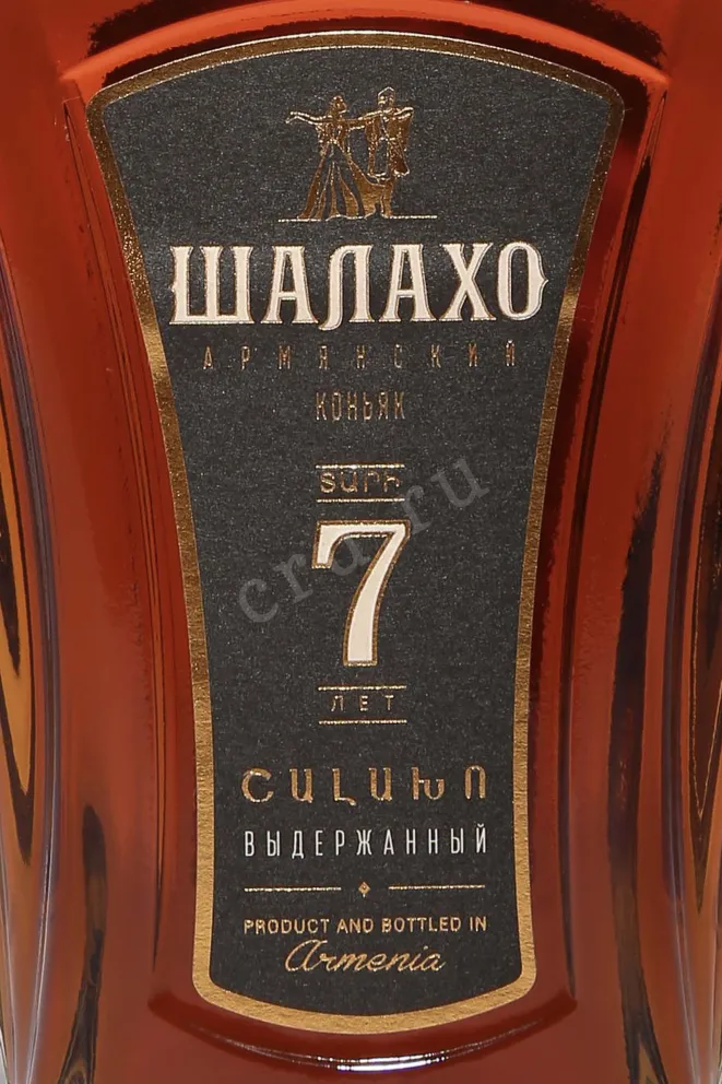 Этикетка Shalaho 7 Years Old in gift box with glass 2014 0.5 л