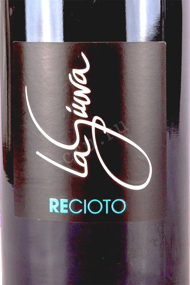 Этикетка La Giuva Recioto della Valpolicella 0.5 л