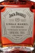 Этикетка Jack Daniel's Single Barrel 100 Proof in gift box 0.7 л