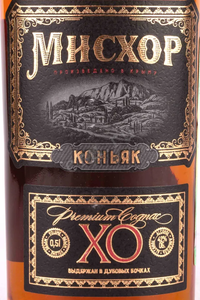 Этикетка Miskhor XO gift box 2012 0.5 л