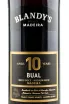 Этикетка Blandys Verdelho Medium Dry 0.75 л