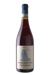 Вино Pra Morandina Valpolicella 2014 0.75 л
