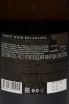 Контрэтикетка Balaklava Pinot Noir Brut Rose 2024 0.75 л
