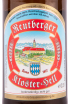Пиво Reutberger Kloster Hell  0.5 л