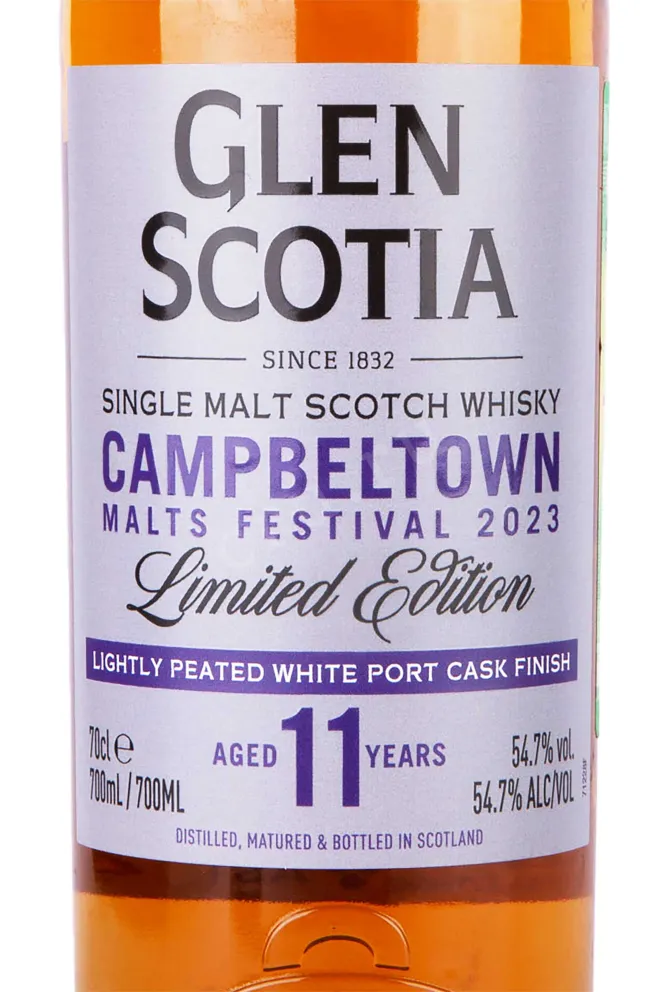 Этикетка Glen Scotia White Port Cask Finish 11 years in gift box 0.7 л