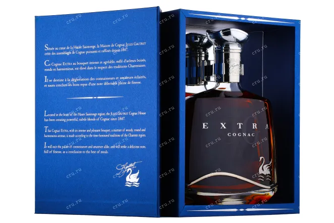 Коньяк Jules Gautret Svan Silver Extra  0.7 л