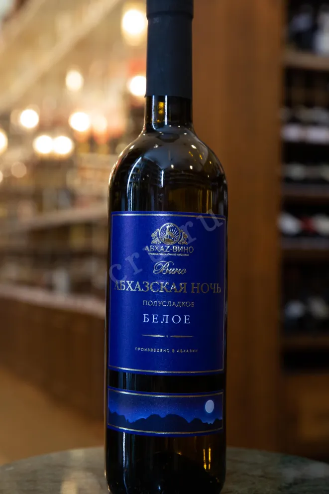 В магазине Крю Профи Abhazskaya Noch White 2022 0.75 л