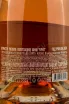 Игристое вино Ijevan Breeze Rose Semi-Sweet in gift box 2024 0.75 л