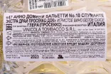 Игристое вино 47 Anno Domini Baglietti №10 Spumante Prosecco 2023 0.75 л