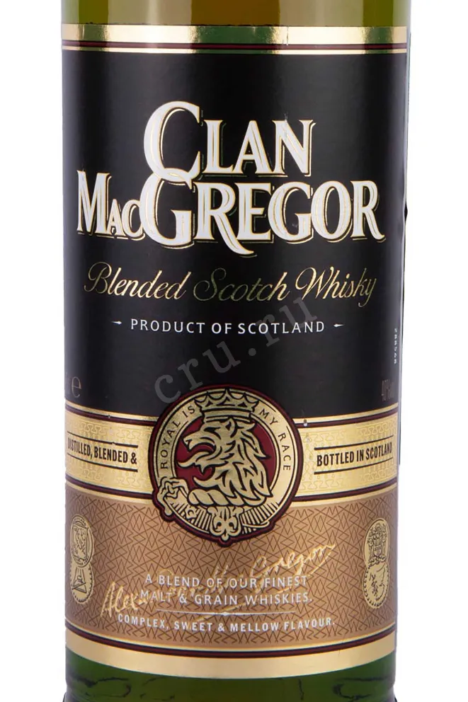Этикетка Clan MacGregor 0.75 л