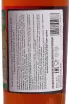 Контрэтикетка Bowmore Bordeaux Cask Finish 14 Years in gift box 0.7 л