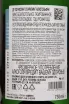 Контрэтикетка Dr Lo Riesling Sparkling Alcohol Removed 2023 0.75 л