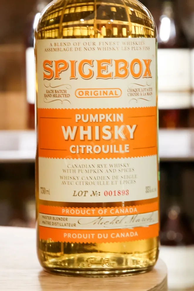 В магазине Крю Профи Spicebox Pumpkin 0.75 л