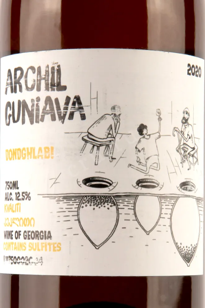 Этикетка Archil Guniava Dondghlabi 2020 0.75 л