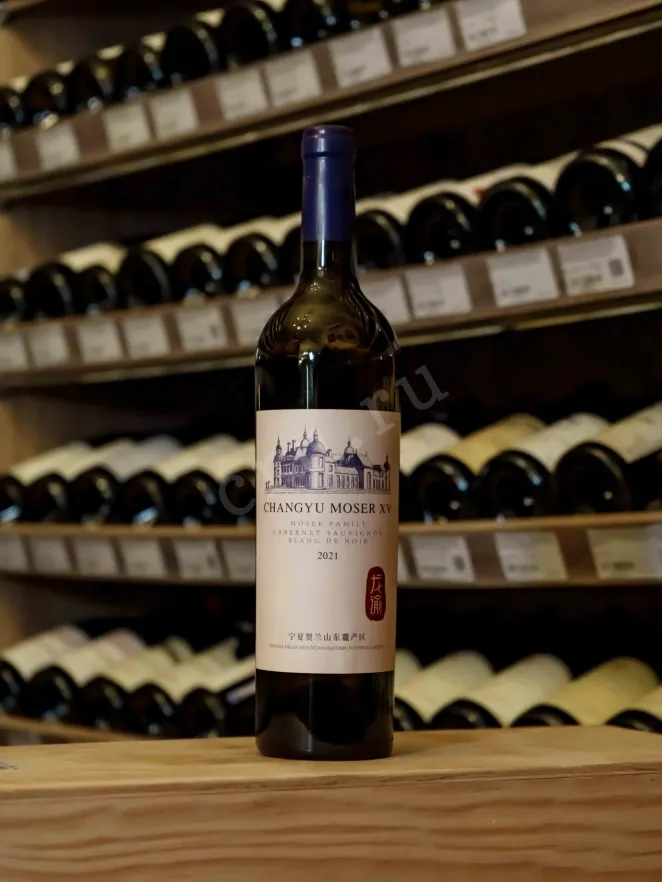 В магазине Крю Профи Chateau Changyu Moser XV Moser Family Blanc de Noir 2018 0.75 л
