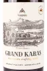 Этикетка Grand Karas 2018 0.75 л