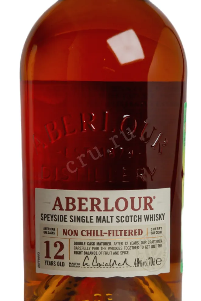 Этикетка Aberlour 12 Years Non Chill-Filtered 0.7 л