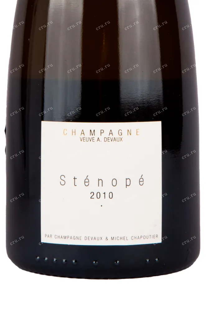 Этикетка игристого вина Devaux Stenope 0.75 л