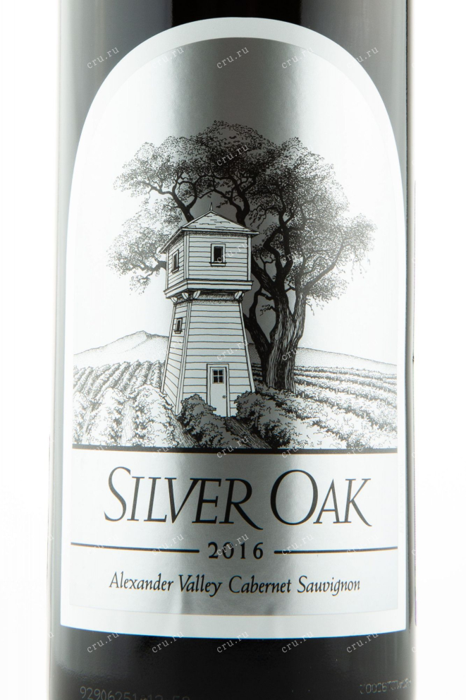 Вино Silver Oak Alexander Valley Cabernet Sauvignon 2016 0.75 л