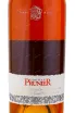 Коньяк Prunier XO Tres Vieille  0.7 л