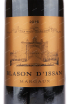 Этикетка вина Blason d'Issan Margaux 2016 0.75 л