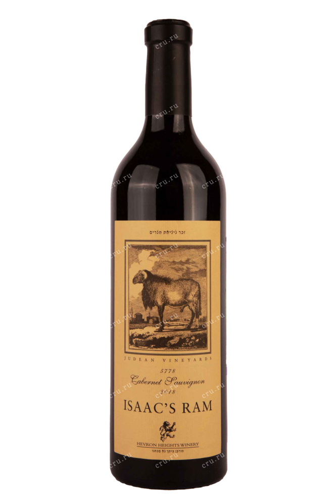 Вино Hevron Heights Isaac's Ram 2018 0.75 л