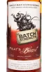 Этикетка Peat's Beast Single Malt Batch Strength in tube 0.7 л