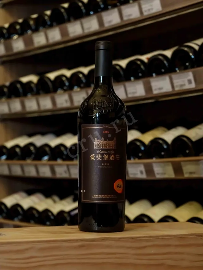 В магазине Крю Профи Chateau Afip Changyu A9 in wooden box 2015 0.75 л