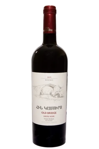 Вино Old Bridge Areni Reserve 2018 0.75 л